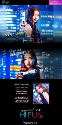 Home-use HIFUN-HI-FUN- LP design (Beauty and Health Equipment / Multi-color type / Simple) PC version