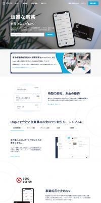Staple LP design (Design, Apps, Systems / White-based / Simple) PC version