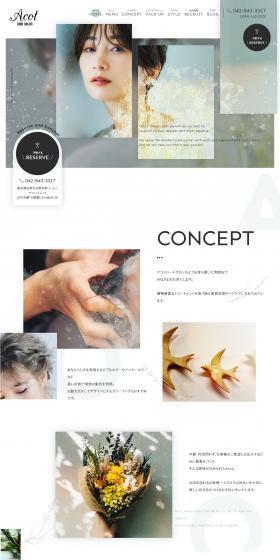 Hair salon AcotのLPデザイン（企業・会社・お店／ホワイト系／シンプル系）PC版