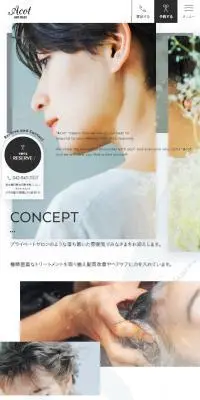 Hair salon AcotのLPデザイン（企業・会社・お店／ホワイト系／シンプル系）スマホ版