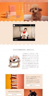 hadafine LP design (Pet food and pet supplies / Orange tones / Cute style) PC version