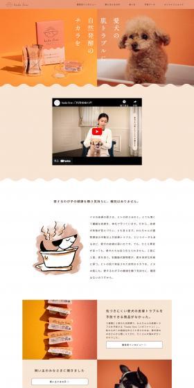 hadafine LP design (Pet food and pet supplies / Orange tones / Cute style) PC version