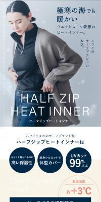 Half-Zip Heat Inner LP design (Women's fashion / Beige tones / Simple) PC version