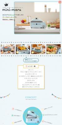 mini-maru LP design (Kitchen and Bath Products / Shades of blue / Cute style) PC version