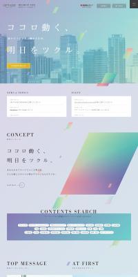 New Graduate Recruitment Website LP design (Graduate recruitment / Purples / Refined style) PC version