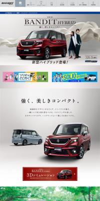 Solio Bandit LP design (Automotive Body and Accessories / Shades of grey / Cool style) PC version