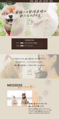 LiLi & LuLu Co., Ltd. LP design (Businesses, companies, stores / Beige tones / Simple) PC version