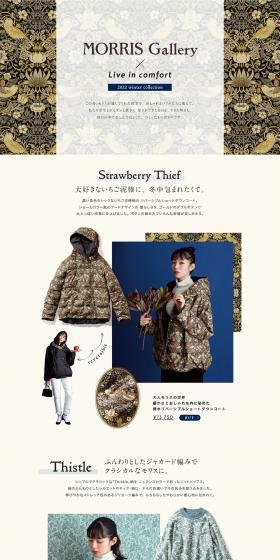 MORRISGallery LP design (Women's fashion / Gold tones / Simple) PC version