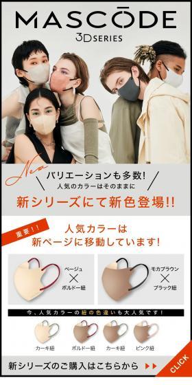 3D Non-Woven Mask LP design (First Aid and Protective Supplies / Shades of grey / Simple) PC version