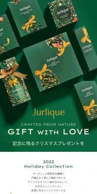 CRAFTED FROM NATURE, GIFTED WITH LOVEのLPデザイン（スキンケア・ボディケア・ヘアケア／グリーン系／シンプル系）スマホ版