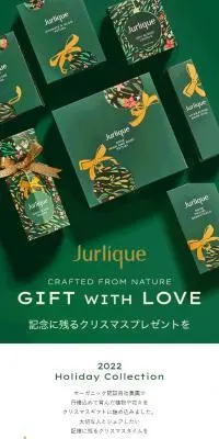 CRAFTED FROM NATURE, GIFTED WITH LOVEのLPデザイン（スキンケア・ボディケア・ヘアケア／グリーン系／シンプル系）スマホ版