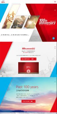 Glico Group 100th Anniversary LP design (Businesses, companies, stores / Shades of blue / Simple) PC version
