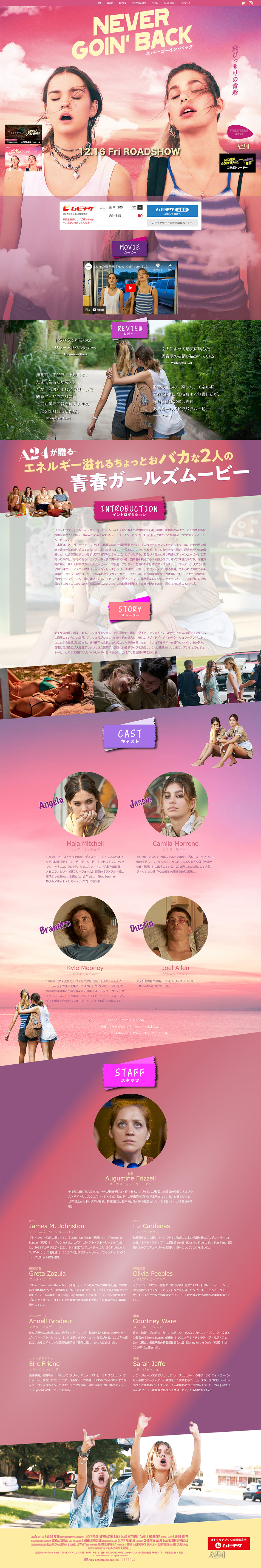 Never Going Back LP design (movies / Pink shades / Arts) PC version