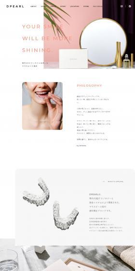 DPEARL LP design (Businesses, companies, stores / Pink shades / Simple) PC version