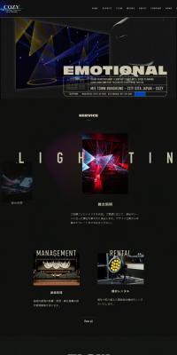 株式会社COZYのLPデザイン（企業・会社・お店／ブラック系／かっこいい系）PC版