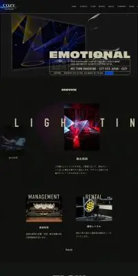 株式会社COZYのLPデザイン（企業・会社・お店／ブラック系／かっこいい系）PC版