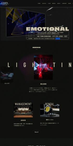 COZY Co., Ltd. LP design (Businesses, companies, stores / Black-colored / Cool style) PC version