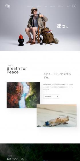 C&H Co., Ltd. LP design (Businesses, companies, stores / White-based / Simple) PC version