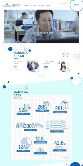 Careers Website LP design (Graduate recruitment / Shades of blue / Refreshing type) PC version