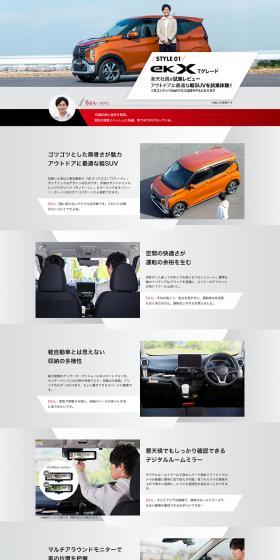 eKXT Grade LP design (Automotive Body and Accessories / Shades of grey / Cool style) PC version