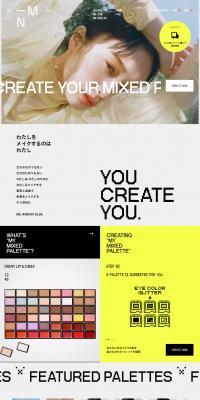 MNONLINESTORE LP design (Cosmetics, makeup, and contact lenses / yellow / Simple) PC version