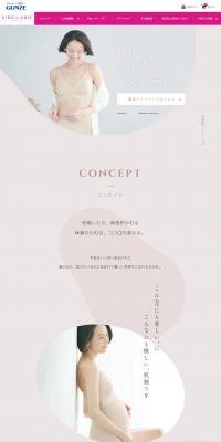KIREILABO LP design (Underwear and Nightwear / Pink shades / Simple) PC version