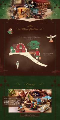 Atelier Chikyūya Series LP design (Interior,Accessories,Miscellaneous goods / Green tones / Arts) PC version