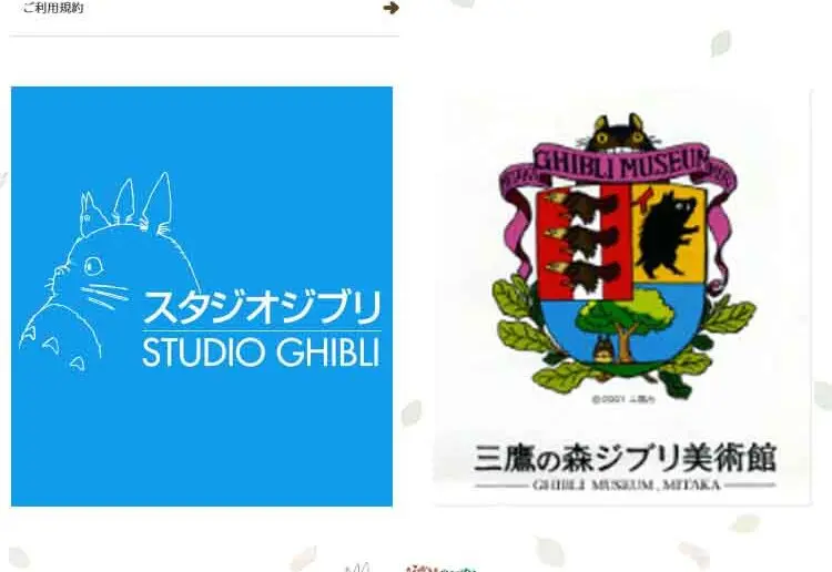 ジブリがいっぱいおでかけコーデのLPデザイン（レディースファッション／カラフル系／かわいい系）スマホ版