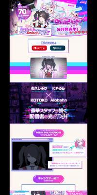 NEEDYGIRLOVERDOSE LP design (Game Software and Hardware / Pink shades / Arts) PC version