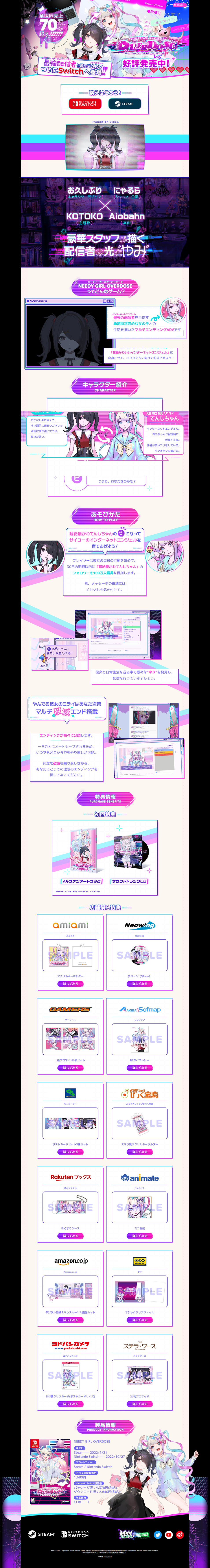 NEEDYGIRLOVERDOSE LP design (Game Software and Hardware / Pink shades / Arts) PC version