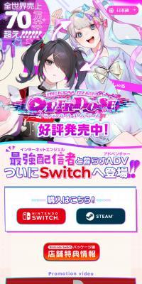 NEEDY GIRL OVERDOSEのLPデザイン（ゲームソフト・機器／ピンク系／アート・芸術系）スマホ版