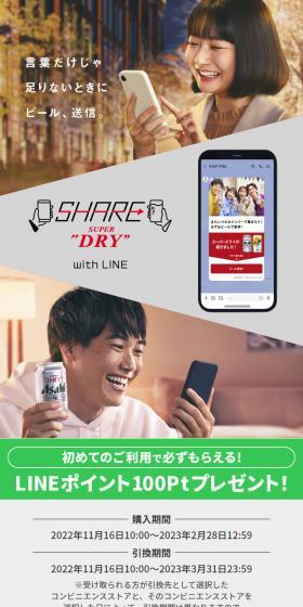 SHARESUPERDRY LP design (Events, Campaigns, Gifts / Shades of grey / Stylish type) PC version