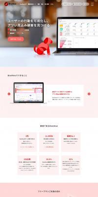 BowNow LP design (Design, Apps, Systems / Red tones / Manga) PC version