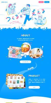 minochu LP design (Procurement, buyback, and trade-in / Shades of blue / Manga) PC version