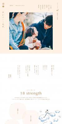 Atelier 18 LP design (architecture / Beige tones / Simple) PC version