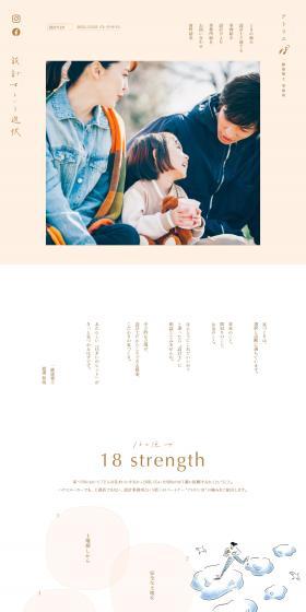Atelier 18 LP design (architecture / Beige tones / Simple) PC version
