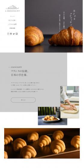 j.croissant LP design (Businesses, companies, stores / White-based / Simple) PC version