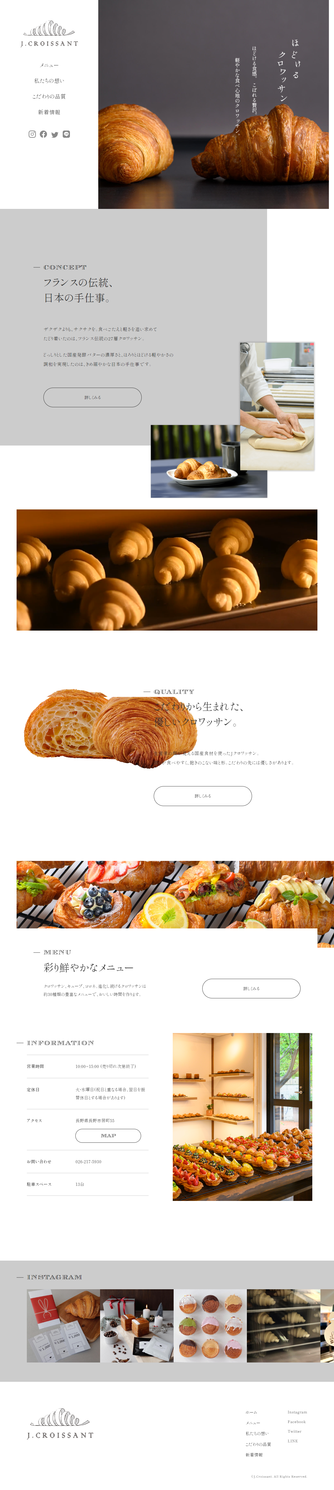 j.croissantのLPデザイン（企業・会社・お店／ホワイト系／シンプル系）PC版