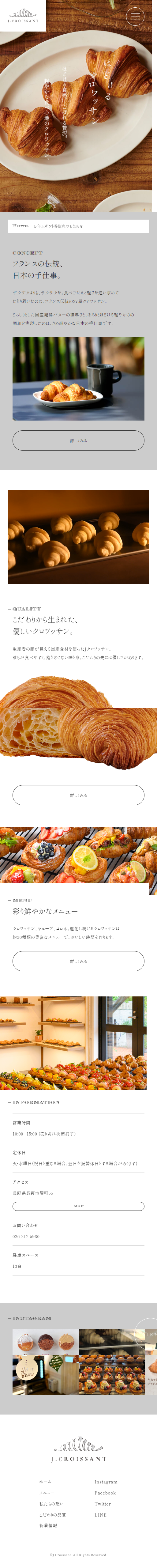 j.croissantのLPデザイン（企業・会社・お店／ホワイト系／シンプル系）スマホ版