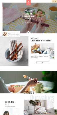Ishida Co., Ltd. LP design (Kitchen and Bath Products / Pink shades / Trust and Safety) PC version