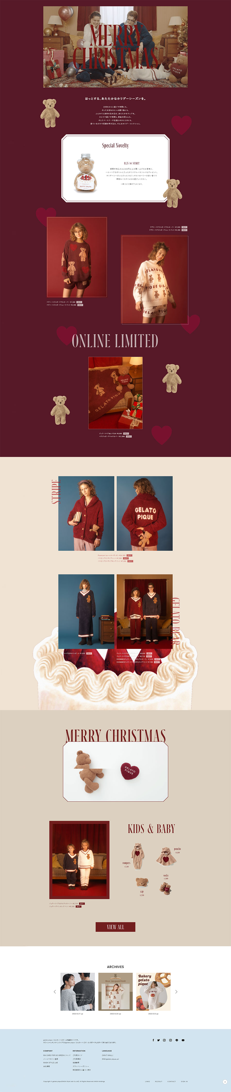 gelato pique MERRYCHRISTMAS LP design (Events, Campaigns, Experiences / Red tones / Simple) PC version