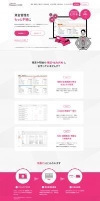 Mikatano Fund Management LP design (Design, Apps, Systems / Pink shades / Simple) PC version