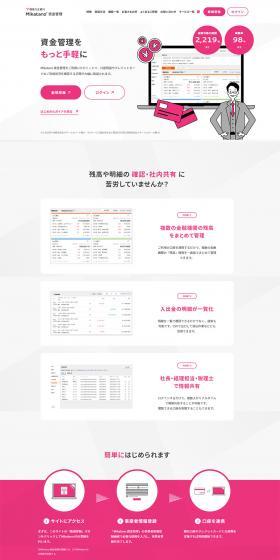 Mikatano Fund Management LP design (Design, Apps, Systems / Pink shades / Simple) PC version