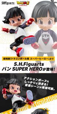 S.H.Figuarts パン SUPER HEROのLPデザイン（玩具・ホビー・フィギュア／ホワイト系／かっこいい系）PC版