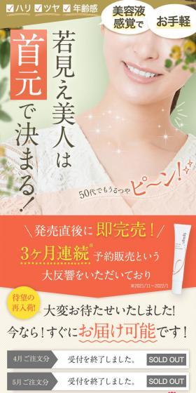 スピアージェのLPデザイン（健康食品・健康ドリンク・サプリメント／ホワイト系／健康・癒し系）スマホ版