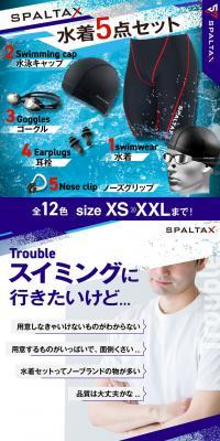 Competitive swimwear LP design (Sporting goods / Shades of blue / Stylish type) PC version