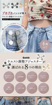 Waist Adjustment Adjuster LP design (Women's fashion / White-based / Stylish type) PC version