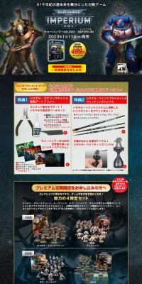 Warhammer 40,000: IMPERIUM LP design (Toys, Hobbies & Figures / Black-colored / Cool style) PC version