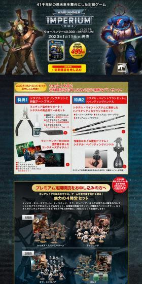 Warhammer 40,000: IMPERIUM LP design (Toys, Hobbies & Figures / Black-colored / Cool style) PC version