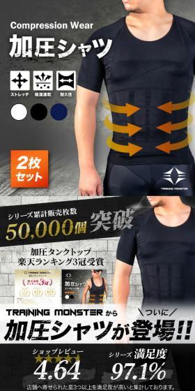Compression shirt LP design (Sporting goods / Black-colored / Cool style) PC version